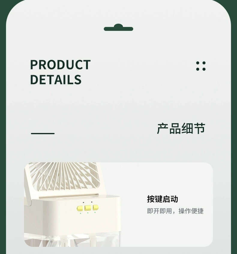 桌面迷你加溼風扇可攜式充電奈米噴霧冷風扇氛圍夜燈製冷水箱冷風 生活電器 電風扇 21