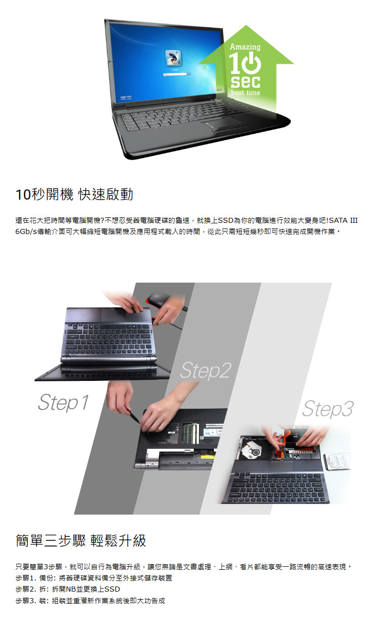 SSDSP512001_02.jpg