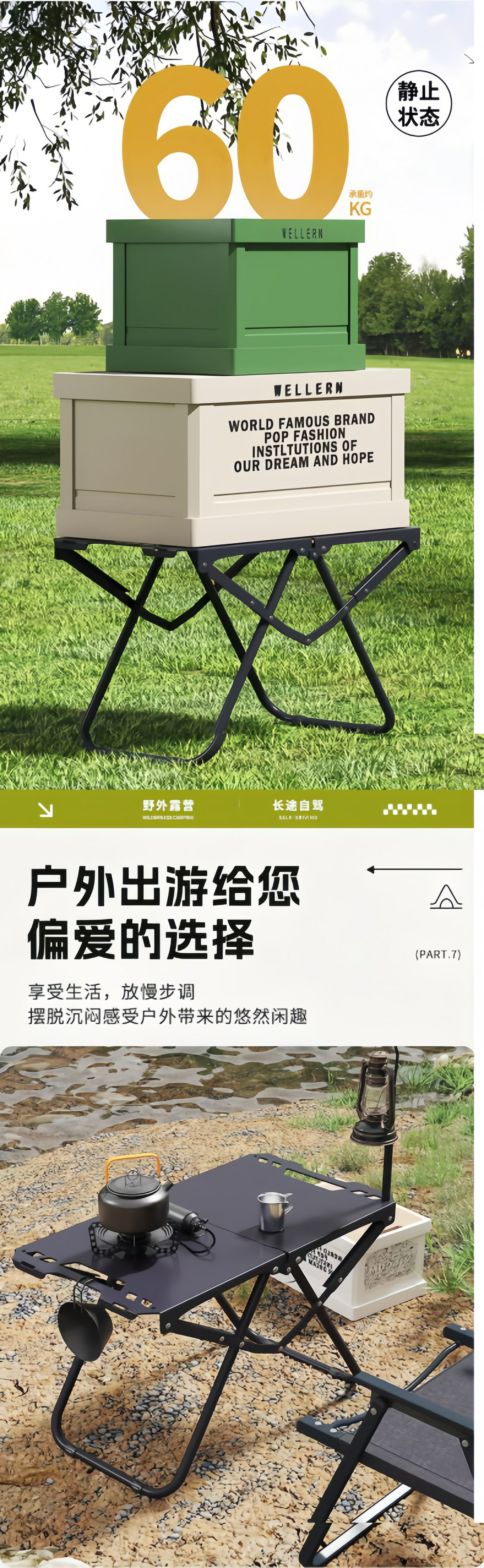 嚴選 戶外折疊桌多功能igt戰術桌露營餐桌速開可攜式桌子小巧 戶外/登山/露營用品 登山露營用品 5
