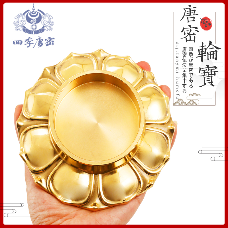 【修縁堂】真言密教 法器 鎮壇用品 羯摩輪金剛輪宝 一組 仏教法具 修縁堂】真言密教 法器 鎮壇用品 羯摩輪金剛輪宝 一組 仏教法具