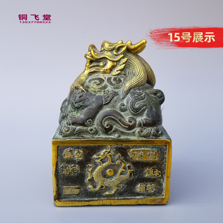 【螭虎献芝】 古獣　美品　ラオス 老挝 水凍　印材 落款 遊印 雅号　大材 印章 印鑑 年代物 細密雕刻青銅製 猛虎印 神獣印 鎮尺 置物