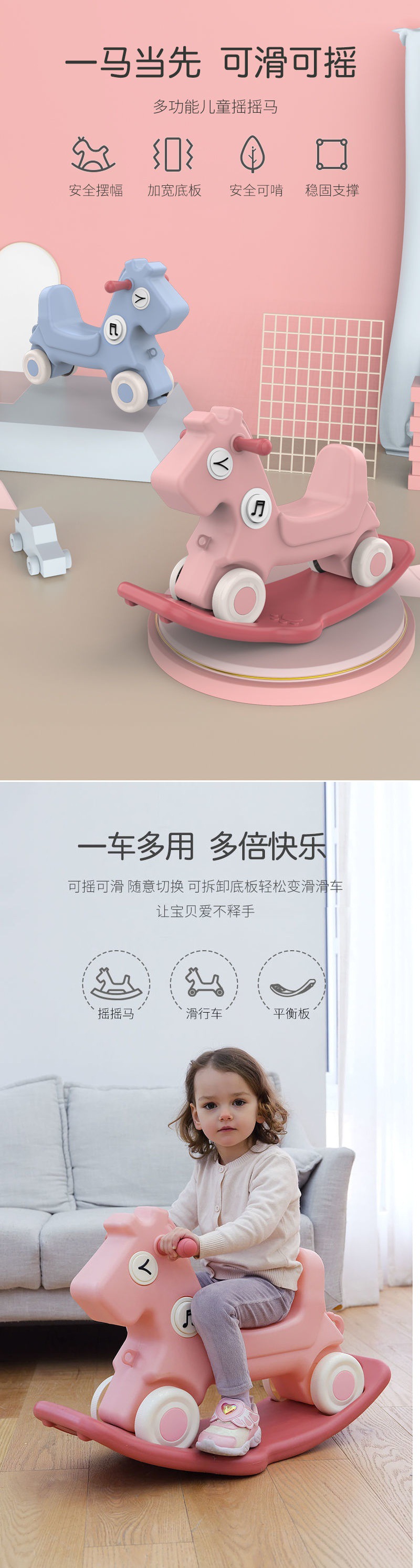 Rocking Horse 1-5 Years Old 2 In 1 Rocking Riding Horse