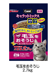 【豆嫂】日本貓食 日清 克拉綜合貓糧 貓飼料(綜合/化毛)