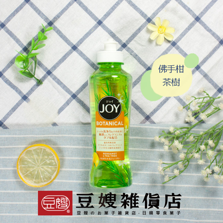 【豆嫂】日本雜貨 P&G JOY 植物護手洗碗精(多香味)