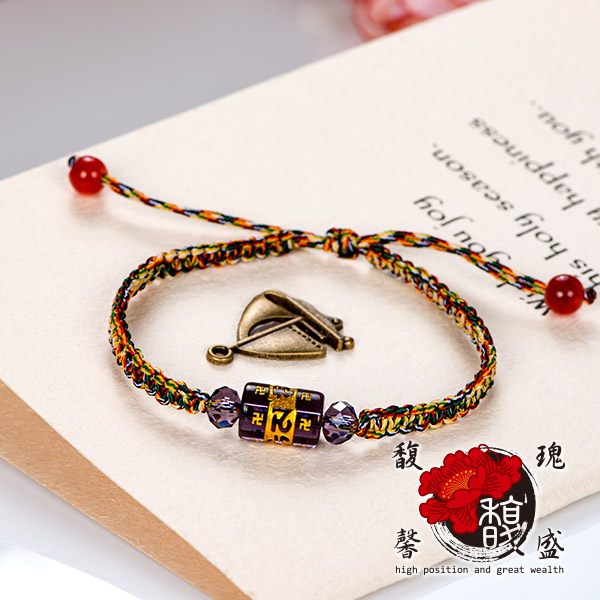 手工編織36枚五帝錢 五帝錢 六帝錢 護法文化 錢幣運用 化煞功用 含開光 紫水晶 六字真言紫彩五色線手鍊 文昌 男女 開運 風水 五行 手環 含開光 馥瑰馨盛