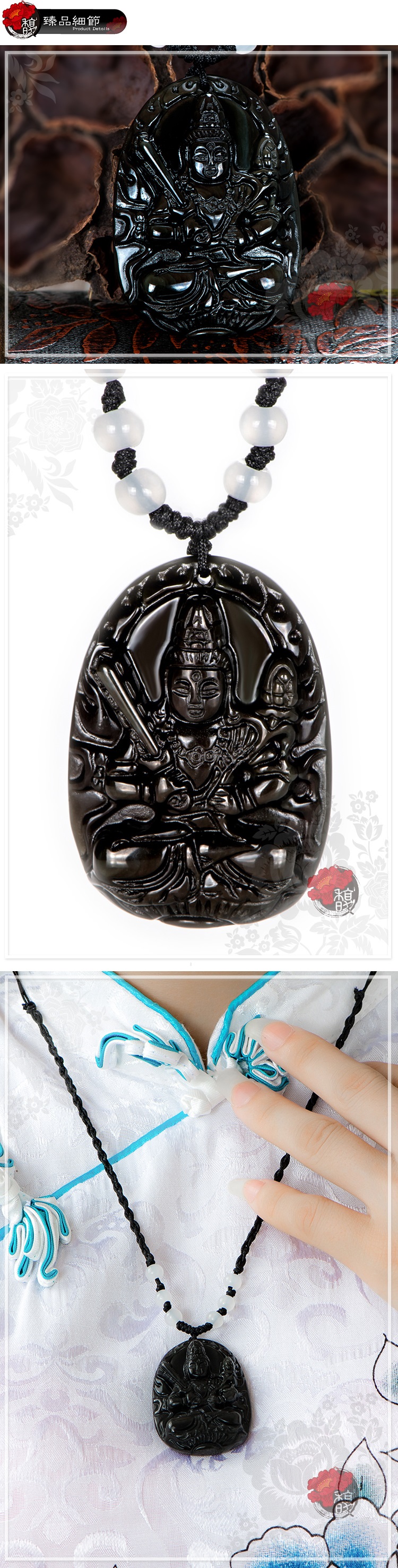 手工編織36枚五帝錢 黑曜石虛空藏菩薩