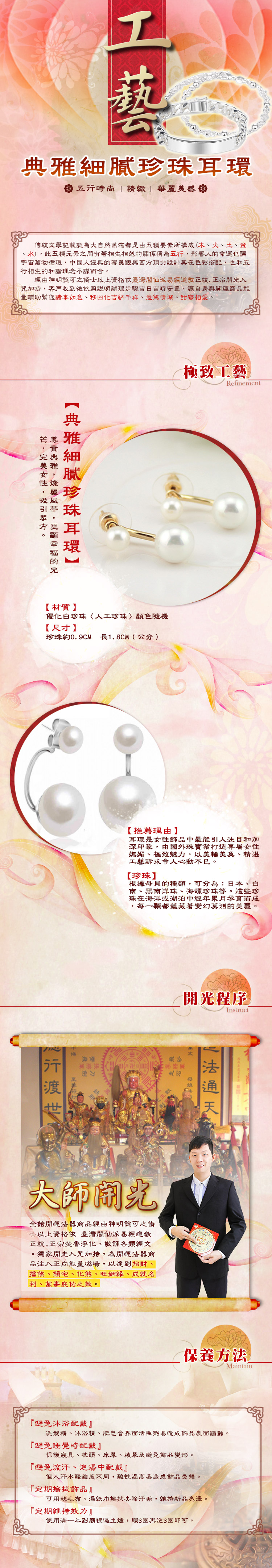 細節
