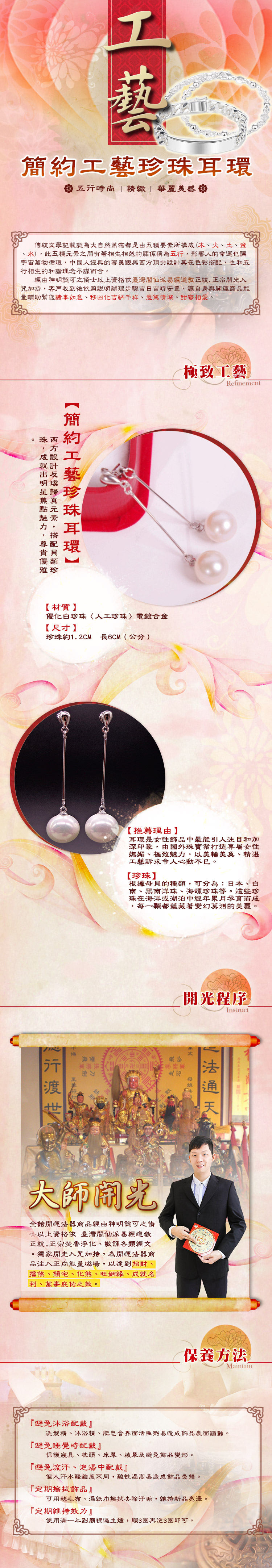 細節