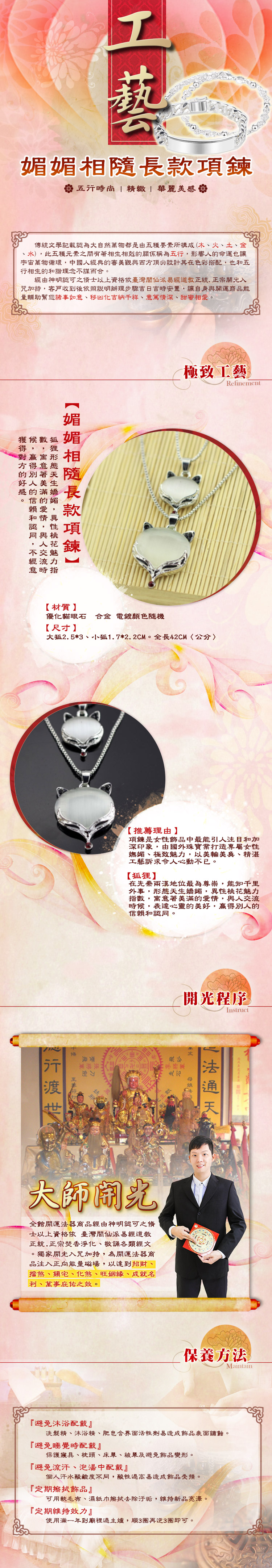 細節