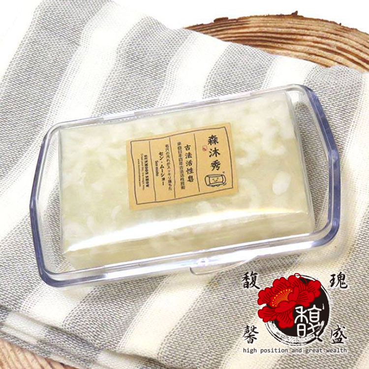 【馥瑰馨盛】傳承正統日系古法活性皂60g-傳統技術長效持續-本身元辰光彩除穢負能量(含開光加持-買大送小)NS0545