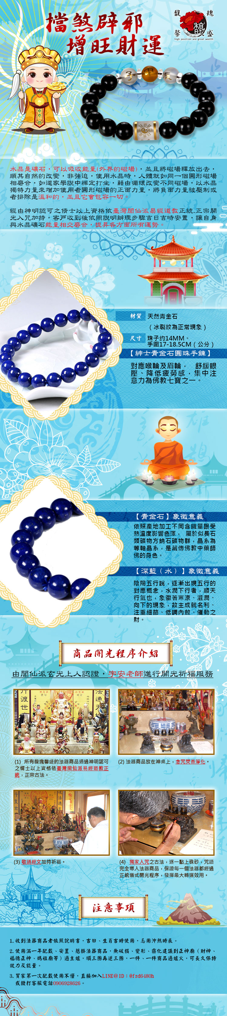 馥瑰馨盛NS0637