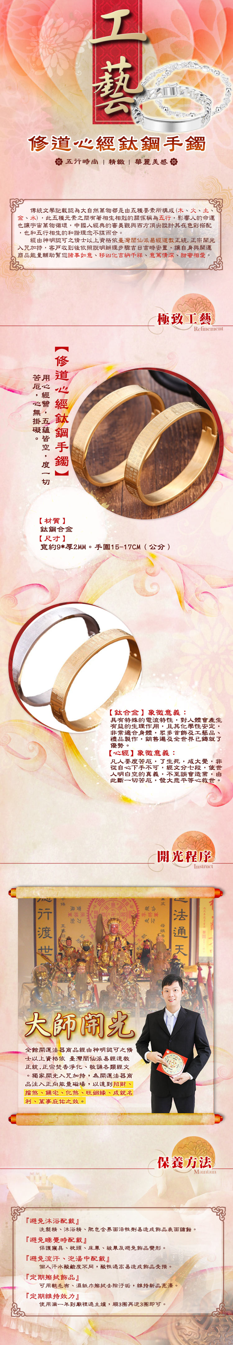 馥瑰馨盛NS0651