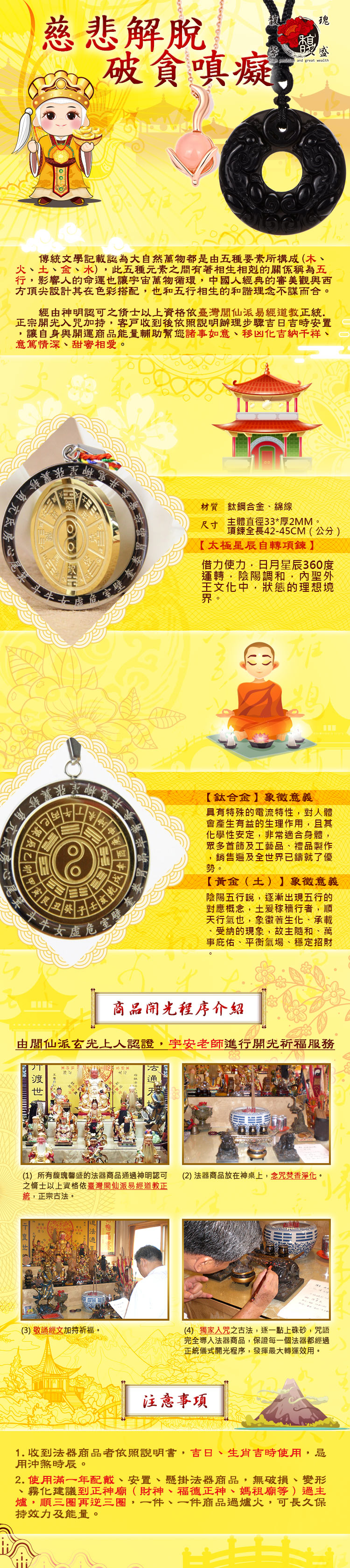 馥瑰馨盛NS0665