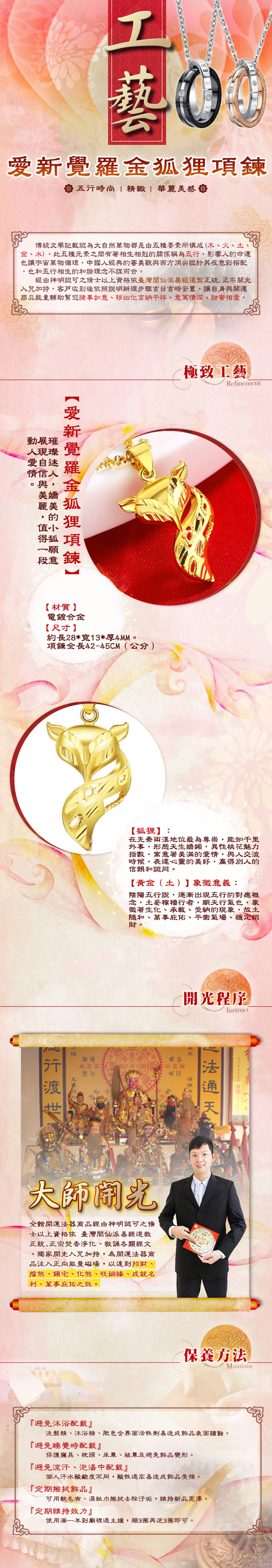 馥瑰馨盛NS0702