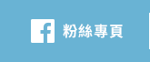 付款配送