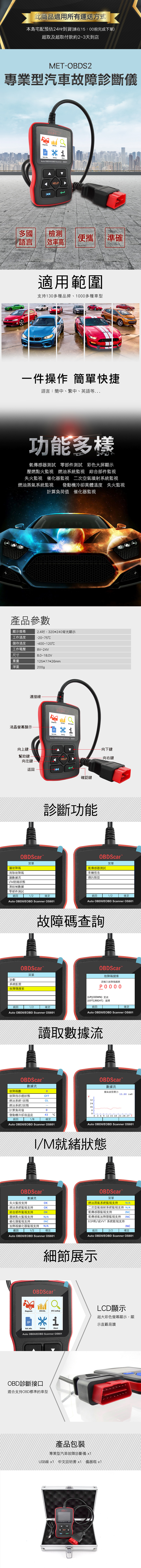 OBDScar OS601 OBD2 Scanner Uni…