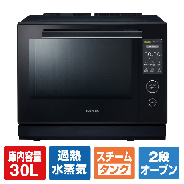東芝 - 東芝　過熱水蒸気オーブンレンジ　　　　　ER-JZ1000-R   2014年製 東芝 過熱水蒸気オーブンレンジ ER-JZ1000-R 2014年製