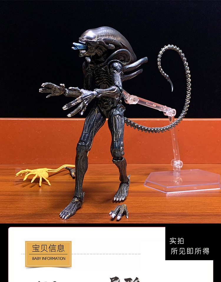 figma SP-108 Alien 異形竹谷隆之特典版可動手辦玩偶模型擺件