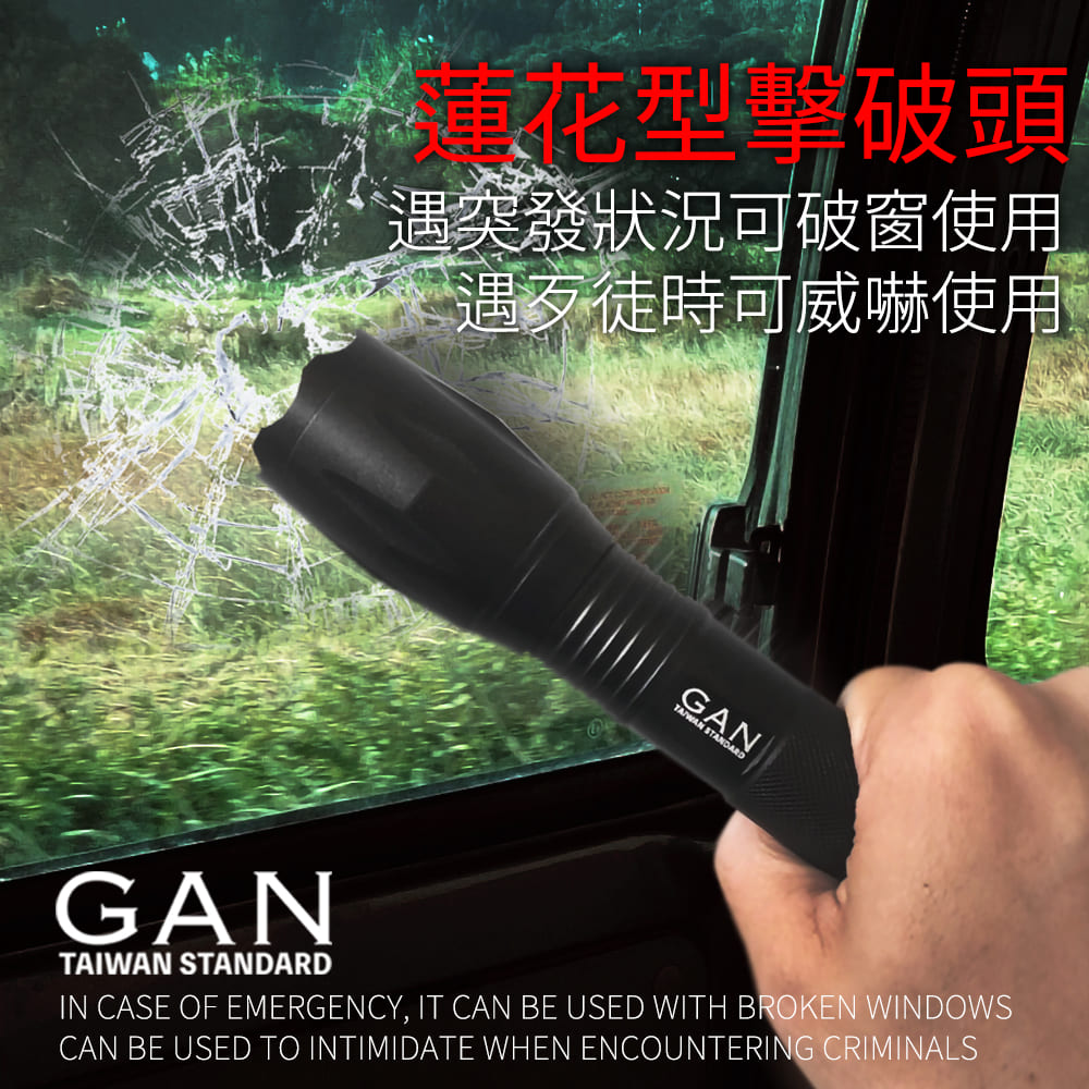 蓮花型擊破頭遇突發狀況可破窗使用遇歹徒時可威嚇使用GAN STANDARDGANTAIWAN STANDARDIN CASE OF EMERGENCY, IT CAN BE USED WITH BROKEN WINDOWSCAN BE USED TO INTIMIDATE WHEN ENCOUNTERING CRIMINALS