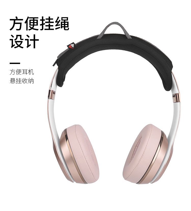 耳機保護套適用Sony/索尼WH-1000XM3 WH-H910N頭戴耳機頭梁套頭梁墊保護