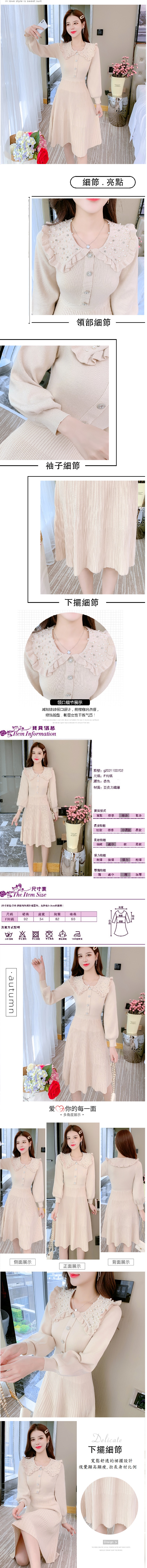 女長袖針織連身裙