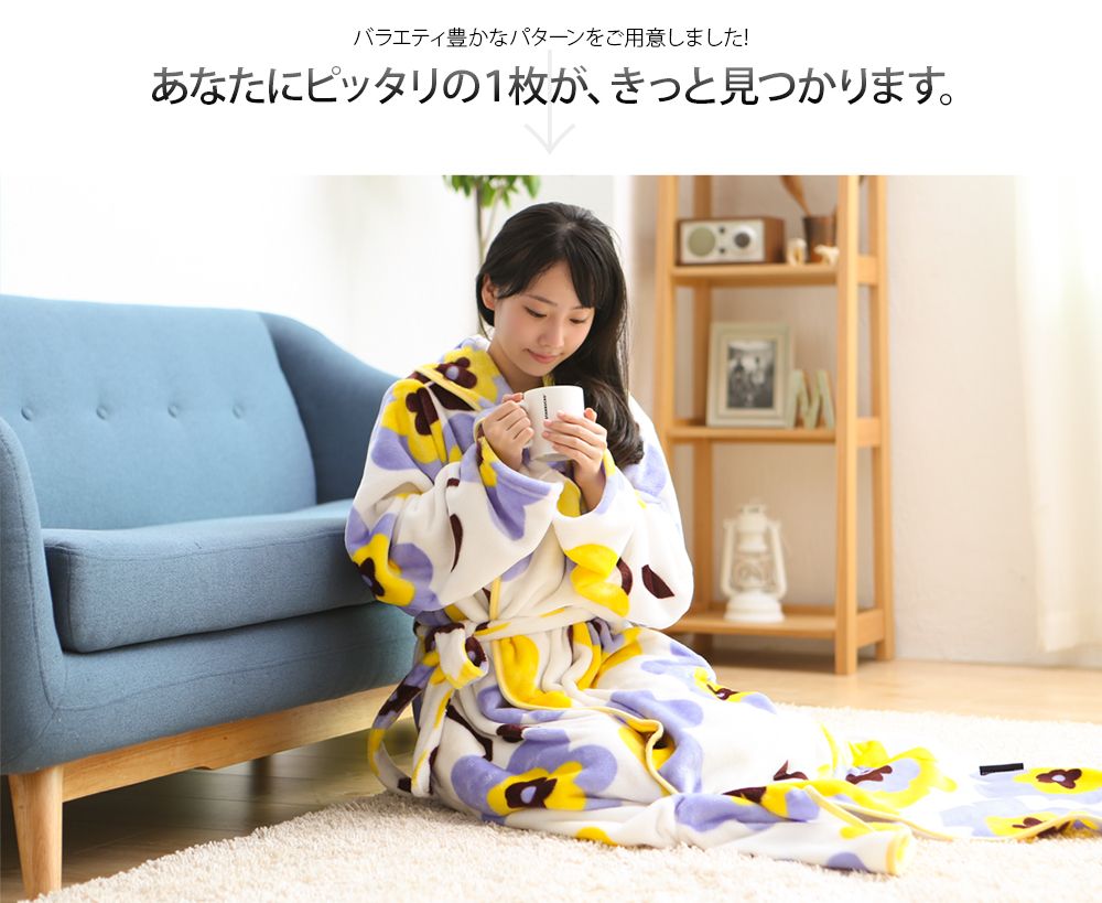 MOCOA  摩卡毯。超細纖維舒適懶人毯/睡袍-短版