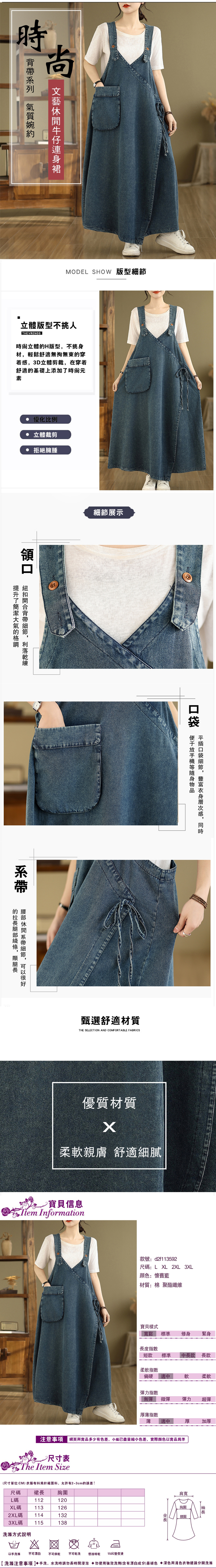 女吊帶裙