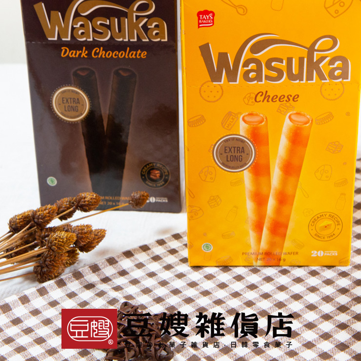 【豆嫂】印尼零食 Wasuka 威化捲盒裝(巧克力/起司)