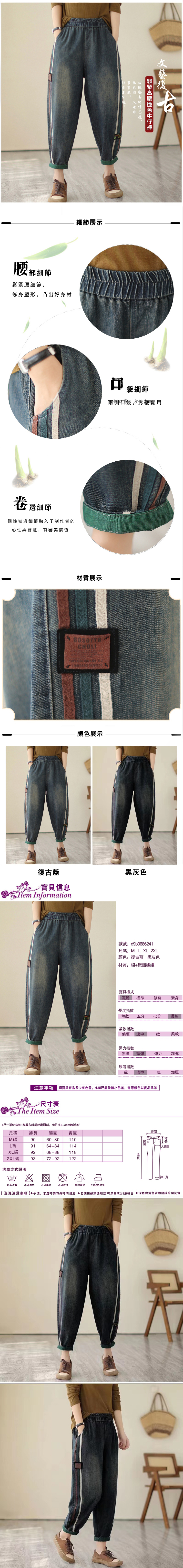 女長褲