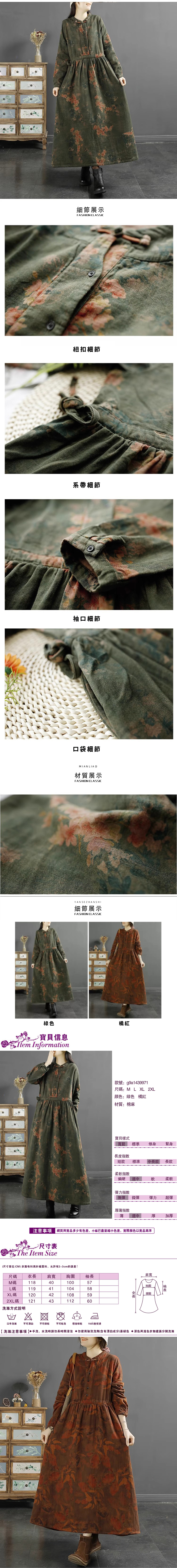 女連衣裙