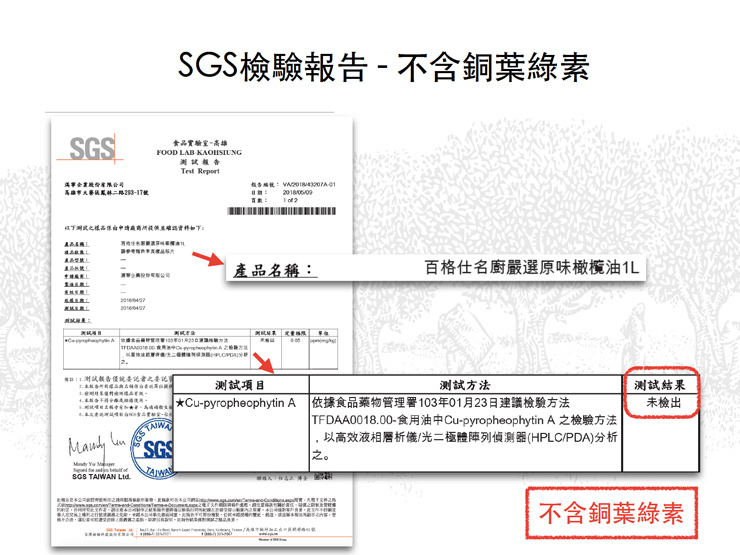 【豆嫂】西班牙調理油 百格仕 名廚嚴選冷壓橄欖油(1000ml)