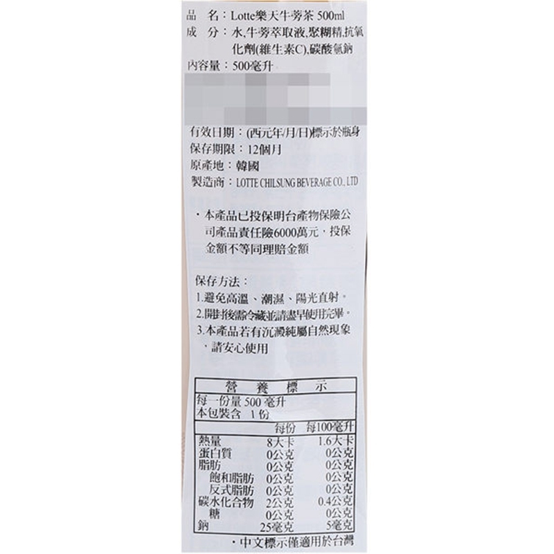 70％以上節約 ゴボウ茶500ml×24本{ 1箱＝6本入 ×4箱｝ 小4箱＝1個口 1本当たり￥91.84 税込 levolk.es