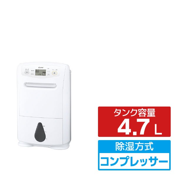 日本含稅直送】日本製MITSUBISHI 三菱MJ-P180WX 衣物乾燥除濕機20坪18L