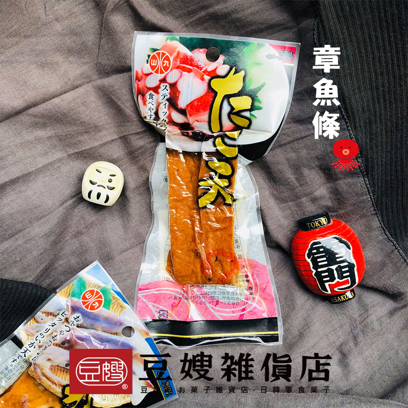 【豆嫂】日本乾貨 章魚/魷魚條