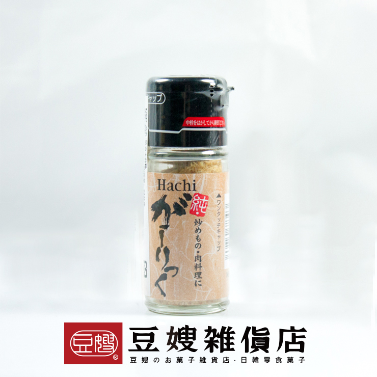 【豆嫂】日本調味 Hachi哈奇大蒜粉(23g)