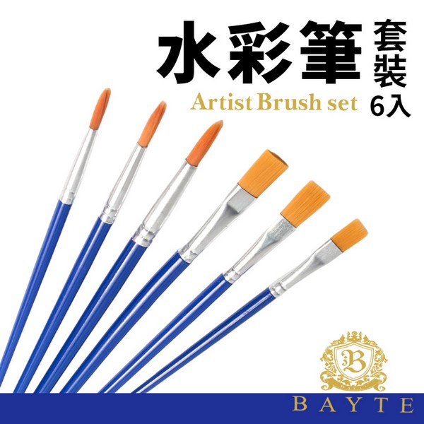 中国水彩画用筆　平筆　水粉　狼耄　6本組　美品 中国水彩画用筆平筆水粉狼耄6本組美品
