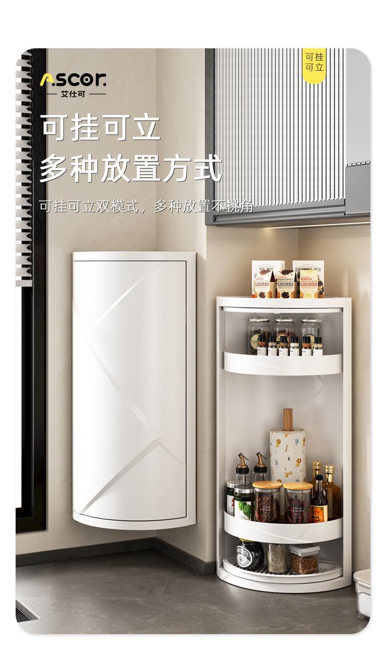 廚房調料收納置物架壁掛旋轉多功能調味品整理神器檯面轉角儲物櫃 廚房/烹飪用品 碗盤架/杯架/廚房雜物架 14