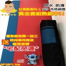 加大加寬 瑜珈墊三件組