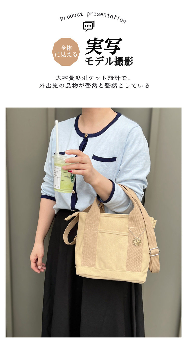 日本樂天多分格帆布包單肩斜後背包母嬰媽咪包托特包女包大容量正 包/箱/袋 背包/書包/肩包 9