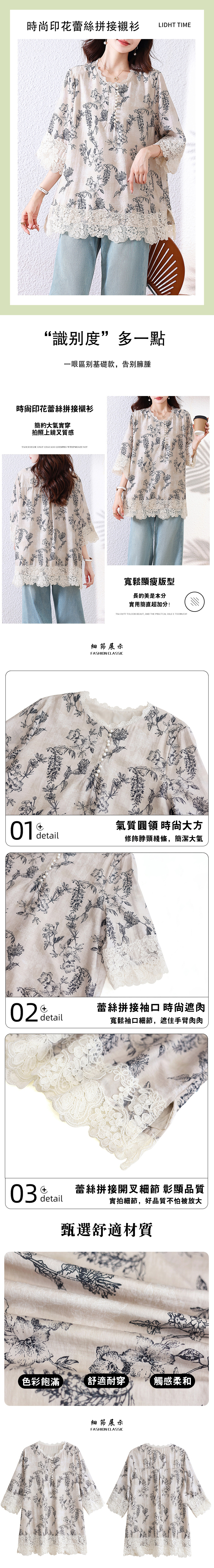 女短袖上衣
