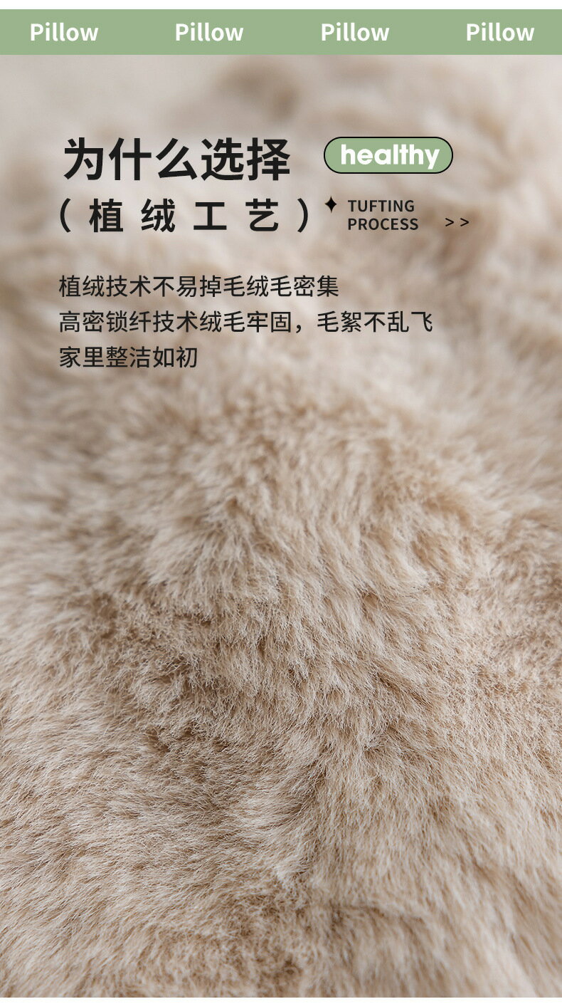 仿兔毛泡泡絨抱枕純色毛絨客廳沙發靠墊書房臥室樣板房裝飾靠枕套 寢具 枕頭 4