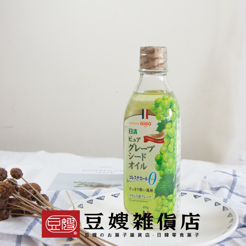 【豆嫂】日本廚房 日清 葡萄籽油(400ml)