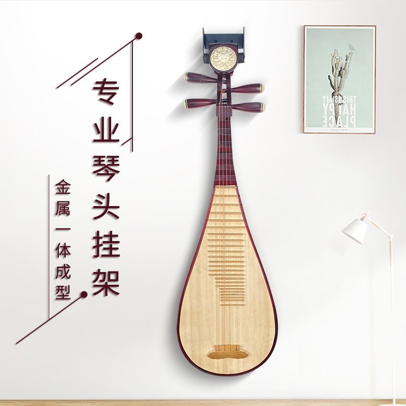 柳琴模型置物 智扣柳琴品牌及商品- 京东