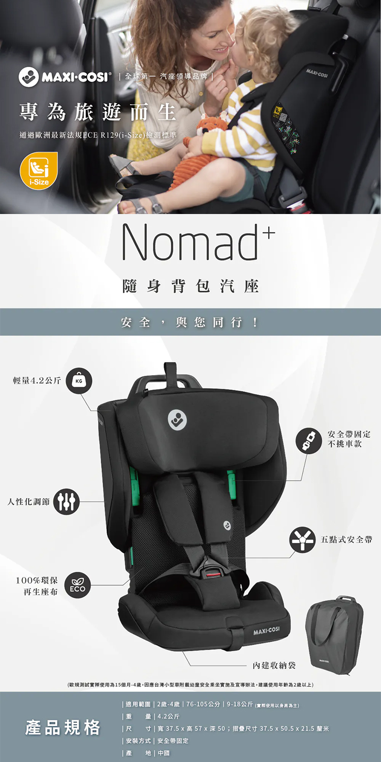 uppababy vista two V2 Double Stroller anthony stroller tray Easy slide canopy is Gb Pockit+ Cybex Pockit Size:Tinted Shield for HG362