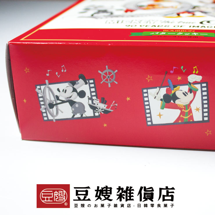 【即期良品】日本零食 米奇奶油餅乾禮盒(60枚)
