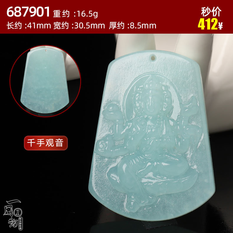 極上品 遼寧省岫岩县産 中国四大名玉 岫玉 天青凍 54.6 天然石バングル 極上品 遼寧省岫岩县産 中国四大名玉 岫玉 天青