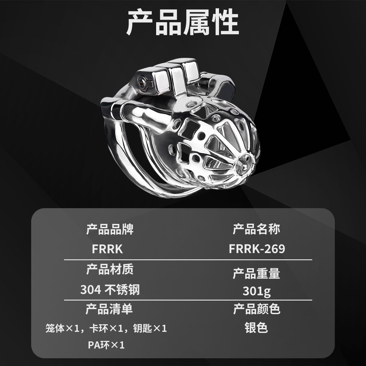 台灣公司可開發票】【籠中獸】PA環金屬貞操鎖禁欲戒擼鳥籠正極鎖男用禁錮JJ貞潔鎖| 家家好購| 樂天市場Rakuten