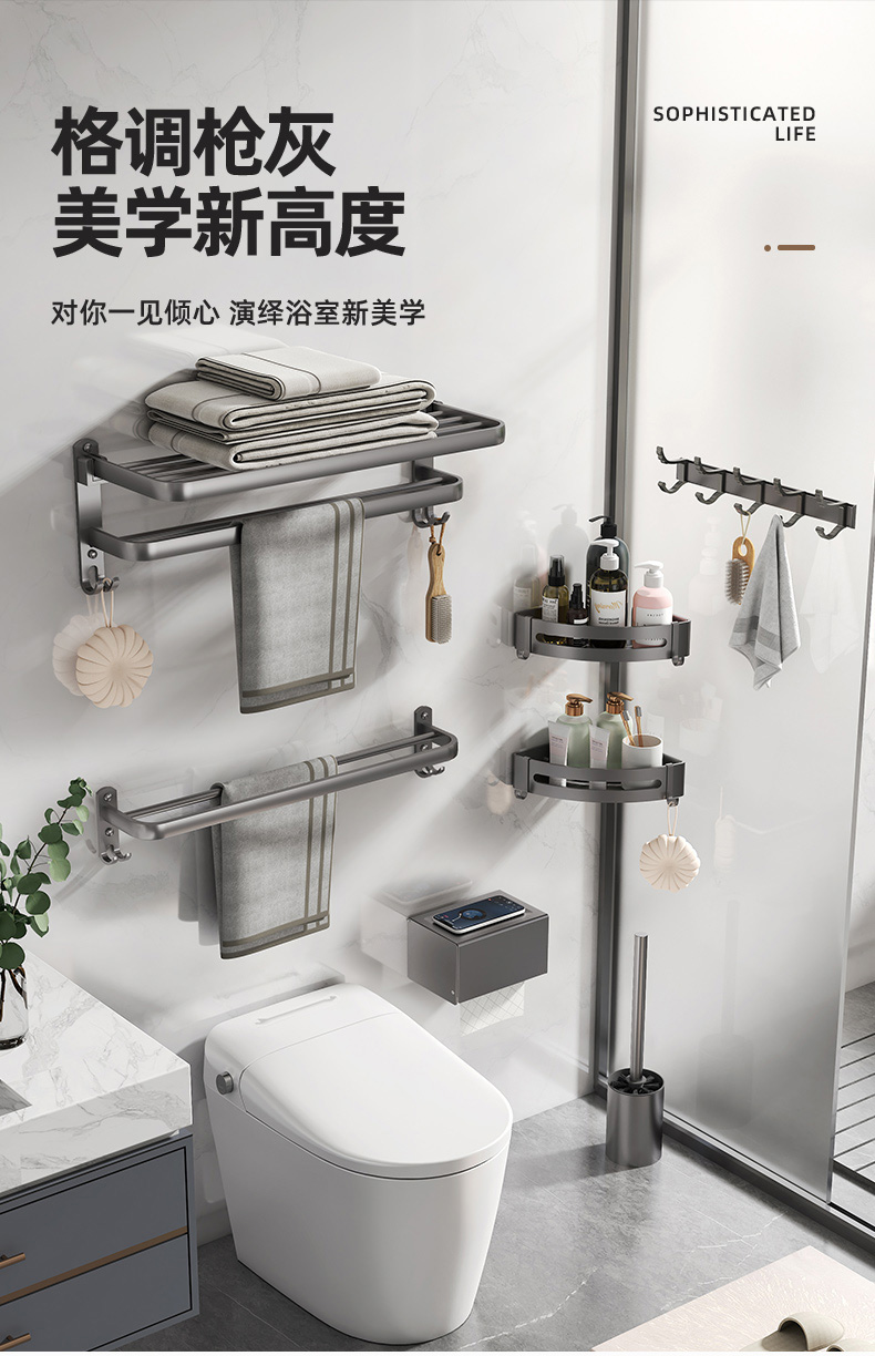 太空鋁毛巾架免打孔浴室壁掛式衛生間廁所置物架洗手間浴巾架1286【摩可美家】 | 摩可美家直營店| 樂天市場Rakuten