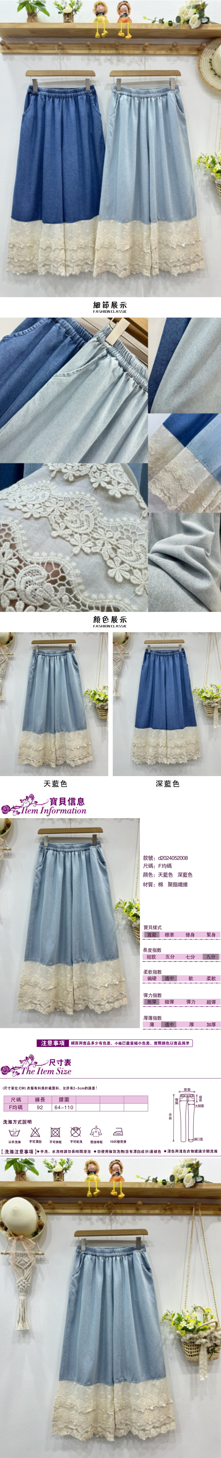 女寬褲