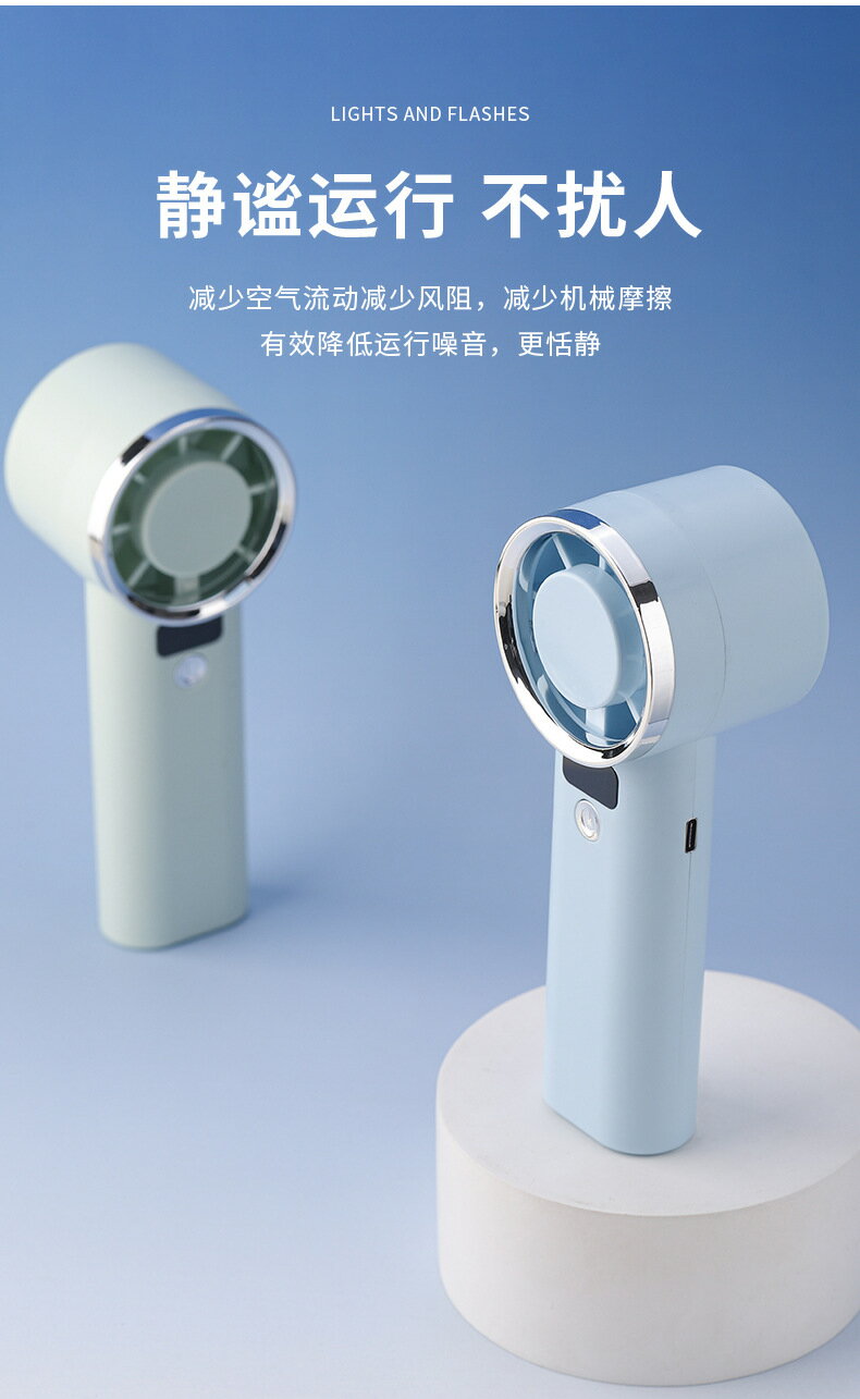 【喜挖】2025新款手持高速充電風扇US